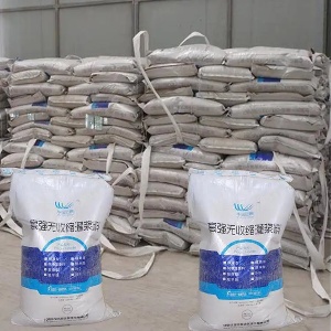 曹妃甸支座砂浆